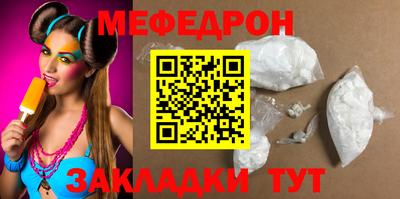 прущая мука Комсомольск-на-Амуре