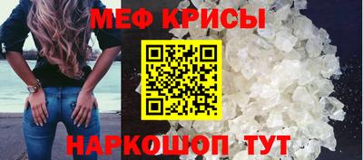 прущая мука Комсомольск-на-Амуре