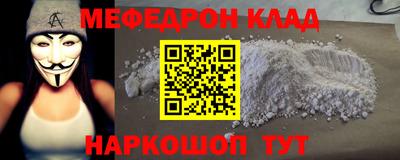 кокаин перу Коммунар