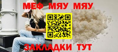 стаф Конаково