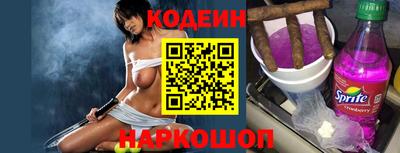 прущая мука Комсомольск-на-Амуре