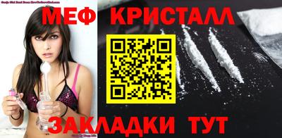 кокаин перу Коммунар