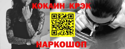 кокаин перу Коммунар