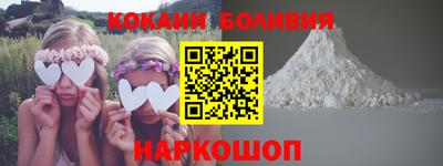 кокаин перу Коммунар