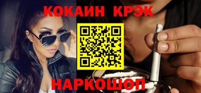 стаф Конаково