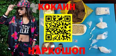стаф Конаково