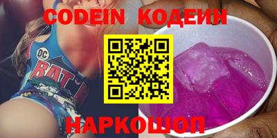 кокаин перу Коммунар