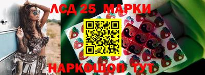 прущая мука Комсомольск-на-Амуре