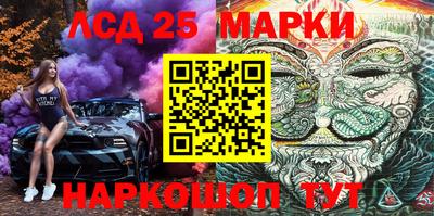 прущая мука Комсомольск-на-Амуре