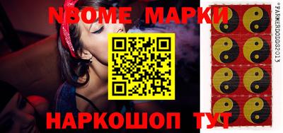 стаф Конаково
