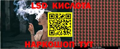 стаф Конаково