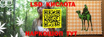 кокаин перу Коммунар