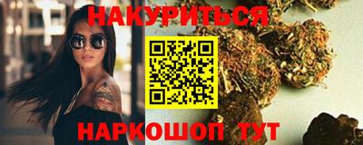соль курить ск Краснокаменск