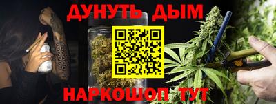 стаф Конаково