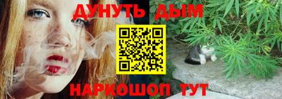 стаф Конаково