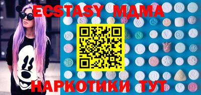 стаф Конаково