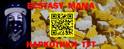 кокаин перу Коммунар