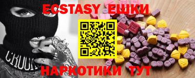 кокаин перу Коммунар