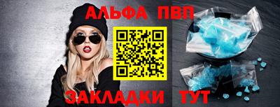 стаф Конаково