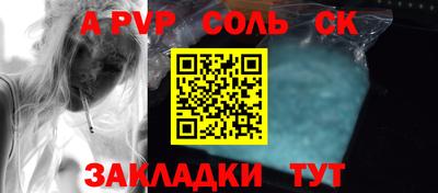 кокаин перу Коммунар