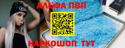 стаф Конаково