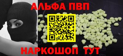 прущая мука Комсомольск-на-Амуре