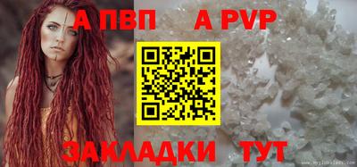 прущая мука Комсомольск-на-Амуре