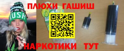 прущая мука Комсомольск-на-Амуре