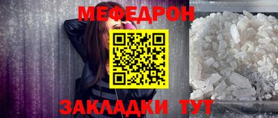 стаф Конаково