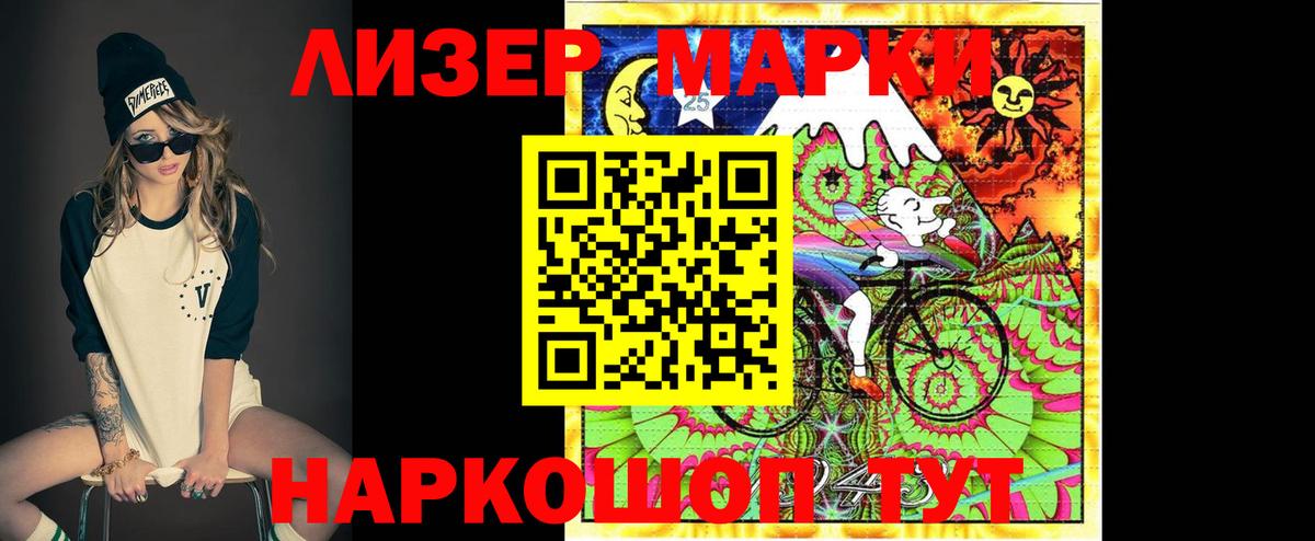 Лсд 25 экстази кислота  LSD-25 экстази ecstasy  Вход с VPN  Лсд 25 экстази  Вольск 
