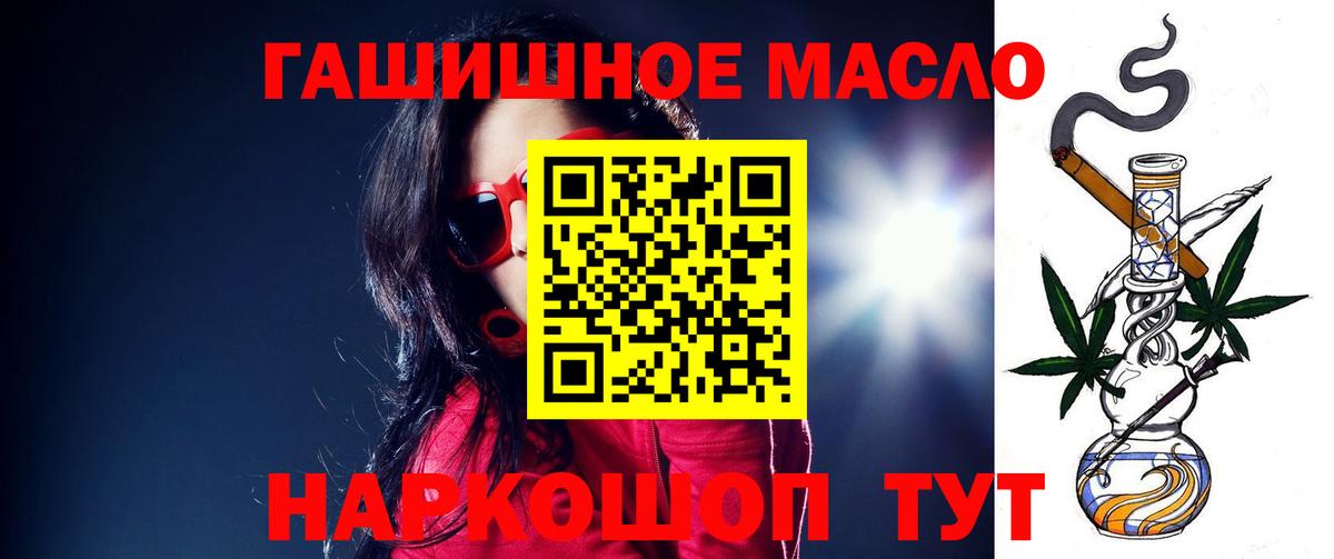 ТГК вейп с тгк Вольск