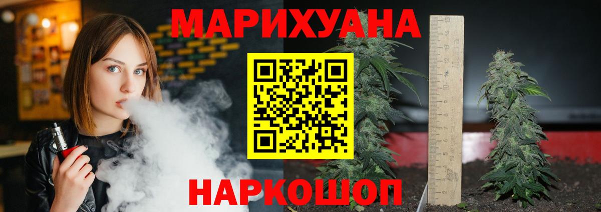 Вольск  Марихуана план  Вход с VPN  МАРИХУАНА SATIVA & INDICA  МАРИХУАНА LSD WEED 
