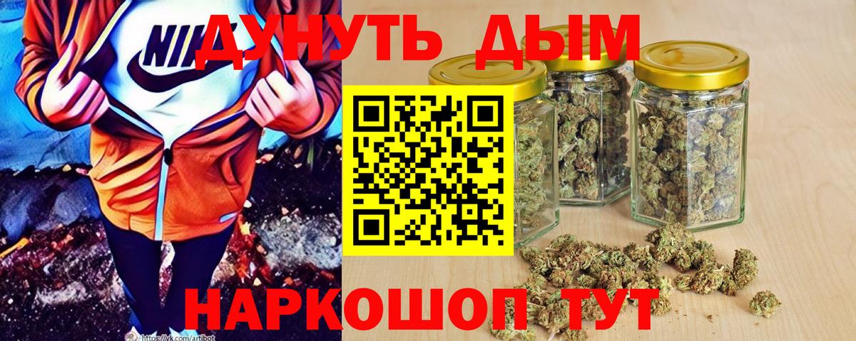 Конопля VHQ Вольск